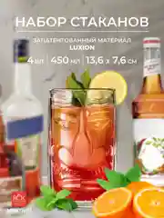 Прозрачный набор стаканов RCR Tiki Sardinia (4 шт)