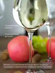 Прозрачный набор бокалов для вина Crystalite Bohemia LIMOSA 400 мл (6 шт)