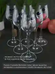 Прозрачный набор рюмок Crystalite Bohemia COLUMBA OPTIC 90 мл 6 шт.