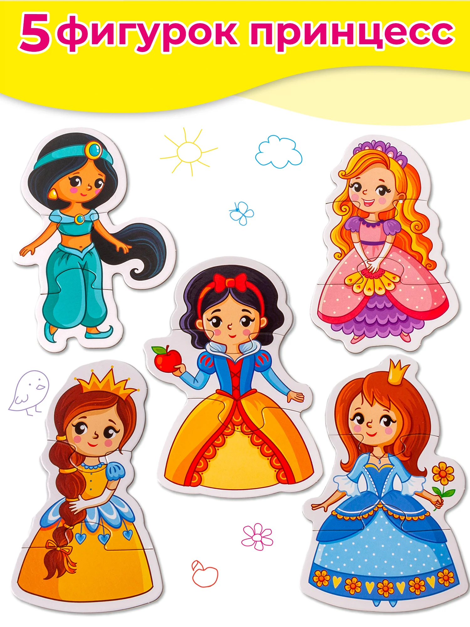 Baby Puzzle. Принцессы Дрофа-Медиа