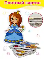 Baby Puzzle. Принцессы Дрофа-Медиа