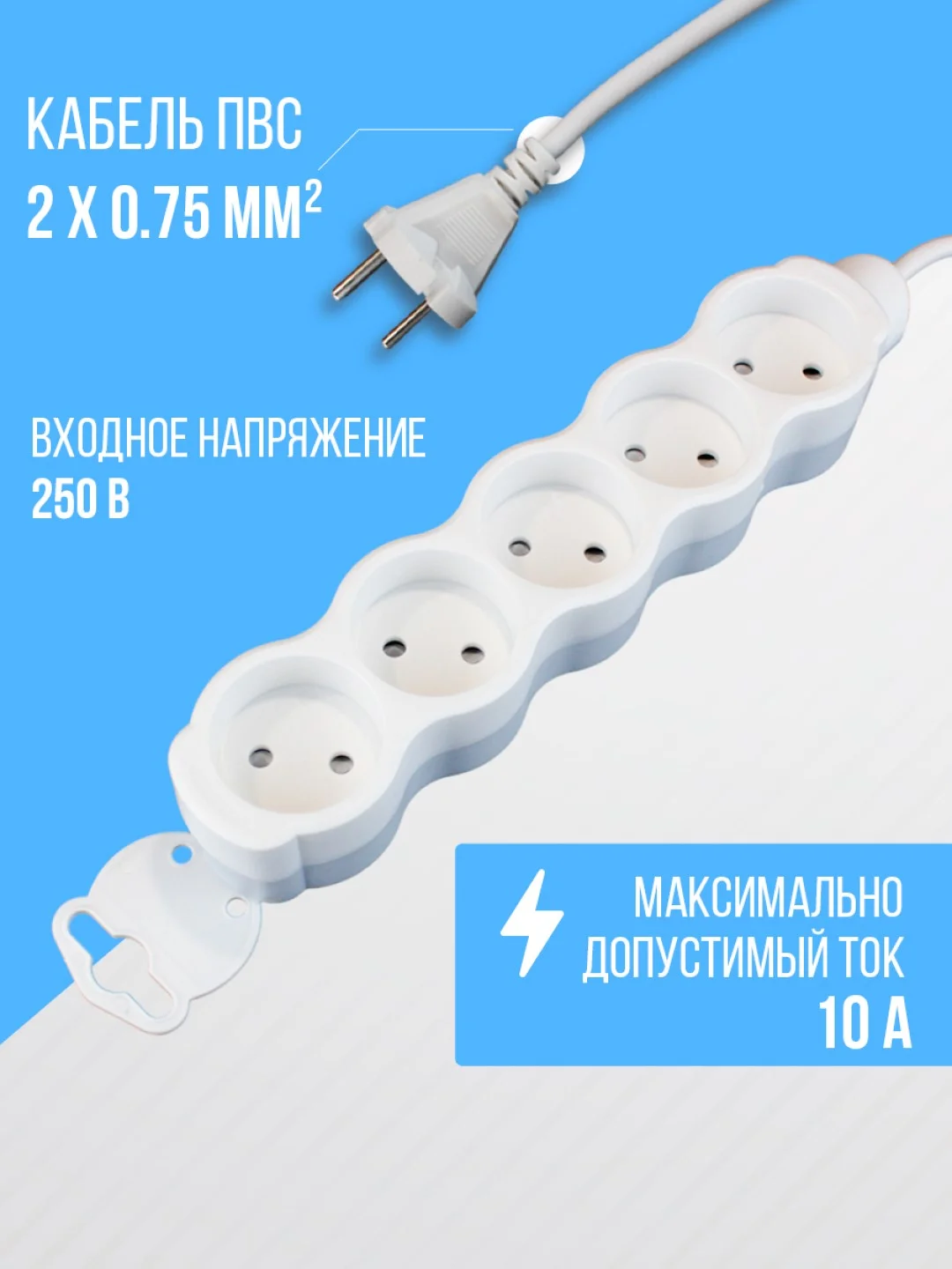 Удлинитель электрический "Люкс" TDM, 5 гнезд, с защитной шторкой, белый