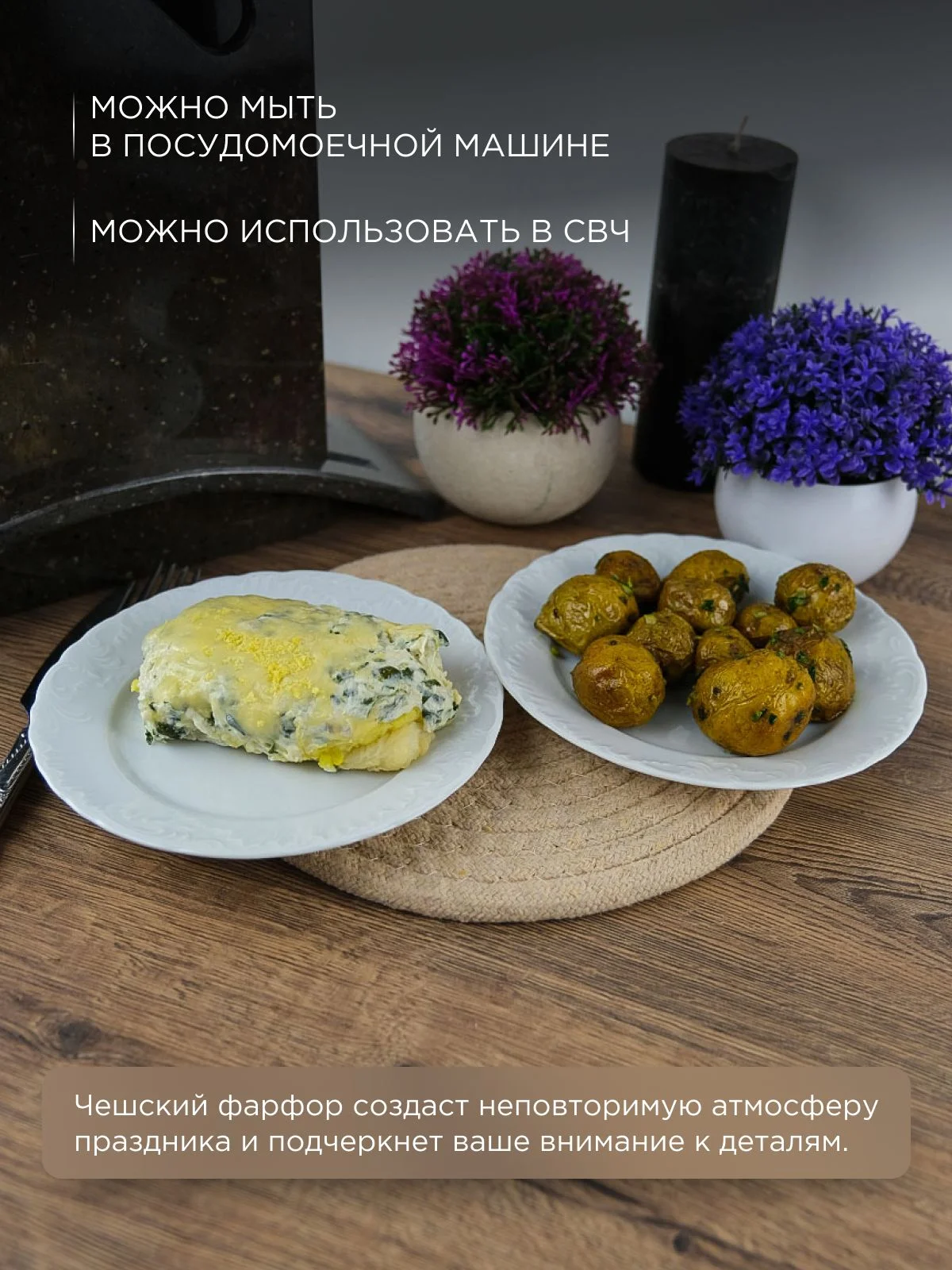 Белый набор плоских тарелок 17 см Repast Rococo 6 шт.