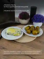 Белый набор плоских тарелок 17 см Repast Rococo 6 шт.