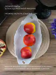 Блюдо 25 см Repast Rococo