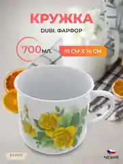 Белый кружка Nela Time Varak (микс) 300 мл