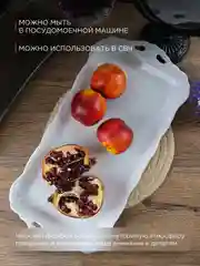 Белый блюдо овальное 38 см Repast Rococo