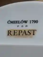 Блюдо овальное 36 см Repast Rococo