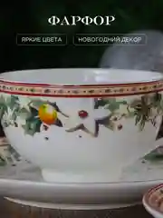 Набор чайных пар Repast Green 180 мл (2 шт)