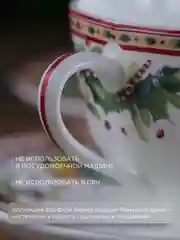 Набор чайных пар Repast Green 180 мл (2 шт)