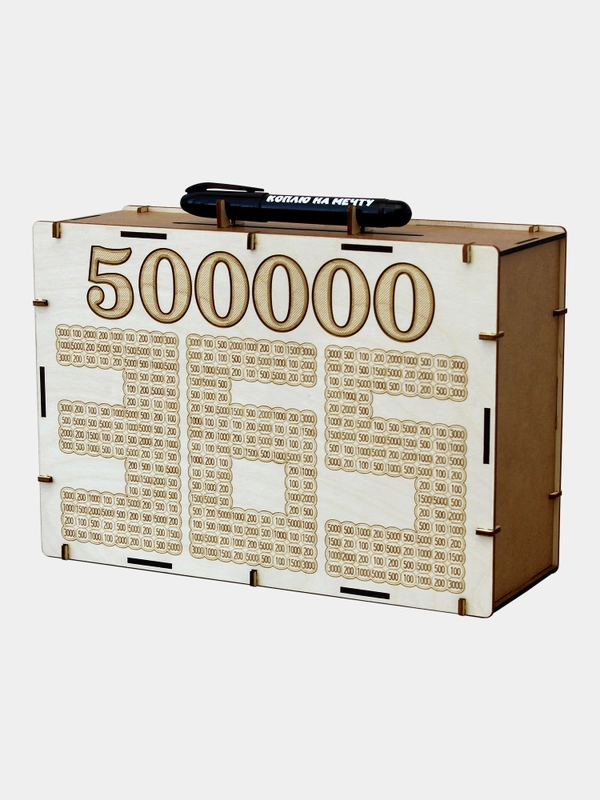 Копилка сборная ЭКО для денег, с маркером - Накопи 500 000 за 365 дней Новогодний подарок