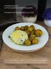Белый набор плоских тарелок 25 см Repast Rococo ( 6 шт)