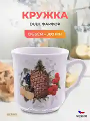 Кружка Nela Time Средняя карель Фрукты