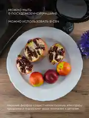 Блюдо круглое 32 см Repast Rococo