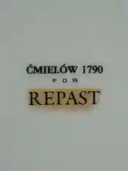 Белый набор плоских тарелок 21 см Repast Rococo ( 6 шт)