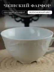 Белый набор чайных пар Repast Rococo (6 пар) 220 мл