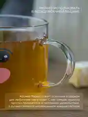 Прозрачный кружка Repast Smile 500 мл