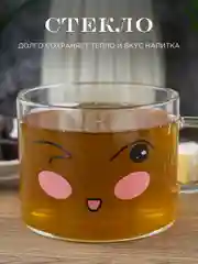 Прозрачный кружка Repast Smile 500 мл