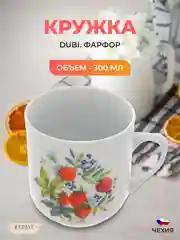 Кружка Тройка Овощи (микс) 300 мл