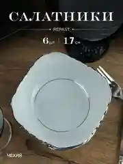Белый набор салатников Repast Rococo с платин.полос.17 см (6 шт)