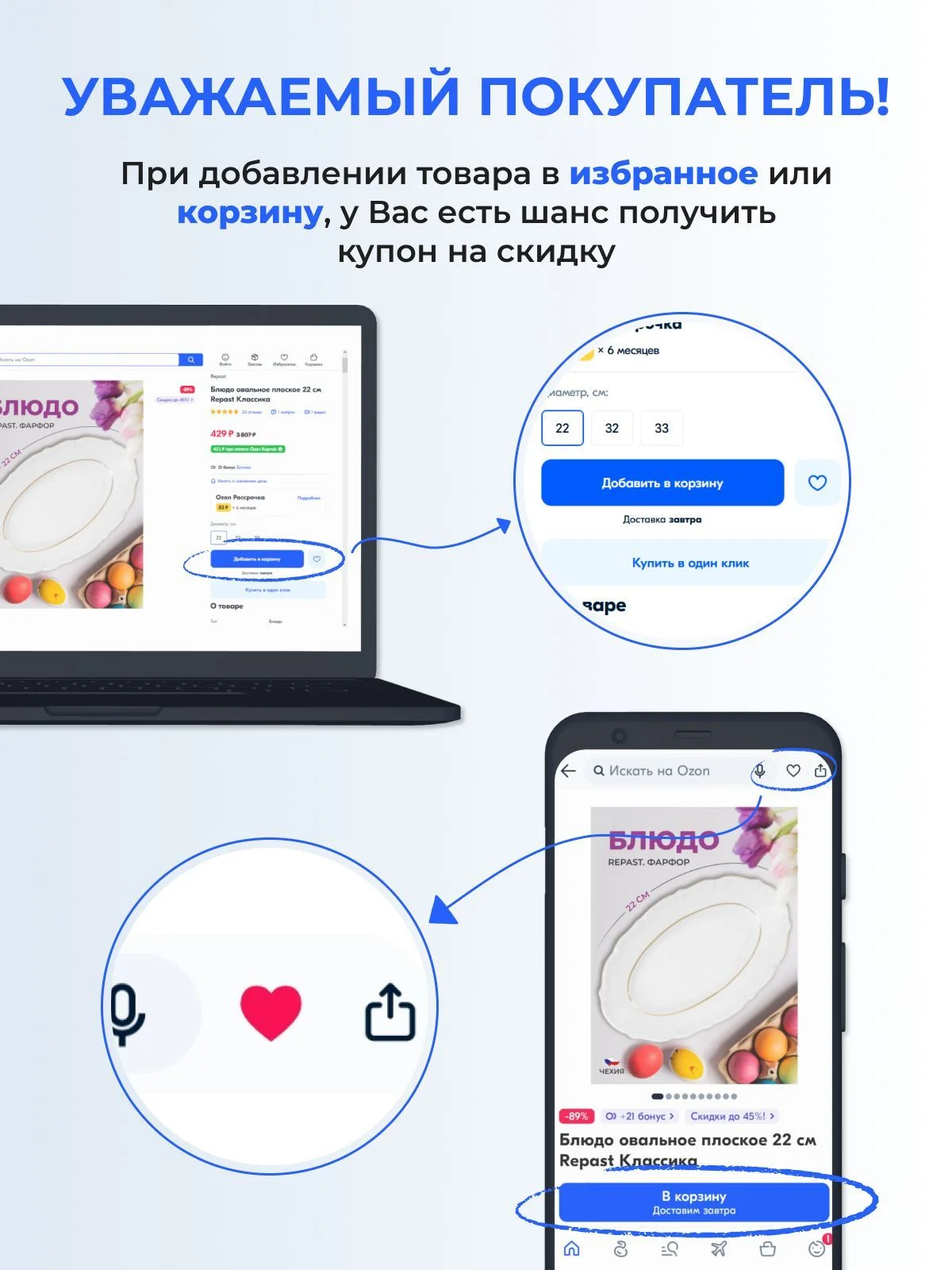 Белый блюдо сервировочное ёлочная игрушка Repast Санта 26*23*3 см