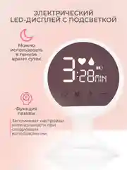 Белый молокоотсос электрический беспроводной, с бутылкой