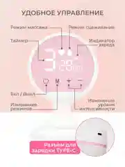 Белый молокоотсос электрический беспроводной, с бутылкой