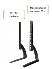 Подставка кронштейн под телевизор ножки для ТВ 14"-42" дюймов универсальные