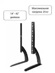 Подставка кронштейн под телевизор ножки для ТВ 14"-42" дюймов универсальные