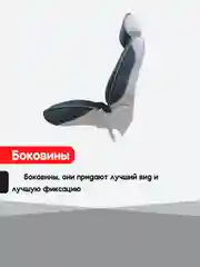 Красный накидка на автомобильные сиденья, чехлы универсальные на сиденье автомобиля, 2 шт