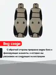 Красный накидка на автомобильные сиденья, чехлы универсальные на сиденье автомобиля, 2 шт