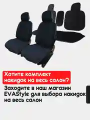 Красный накидка на автомобильные сиденья, чехлы универсальные на сиденье автомобиля, 2 шт