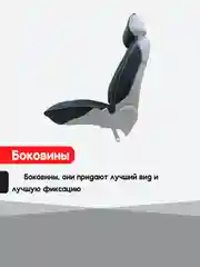 Синий накидка на автомобильные сиденья, чехлы универсальные на сиденье автомобиля, 2 шт