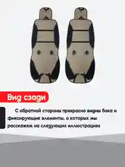 Синий накидка на автомобильные сиденья, чехлы универсальные на сиденье автомобиля, 2 шт