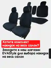 Синий накидка на автомобильные сиденья, чехлы универсальные на сиденье автомобиля, 2 шт