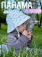 Конфетный детская панама из муслина с ушками, летняя на малыша