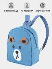 Голубой рюкзак детский