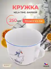 Кружка Nela Time Гуси 250 мл