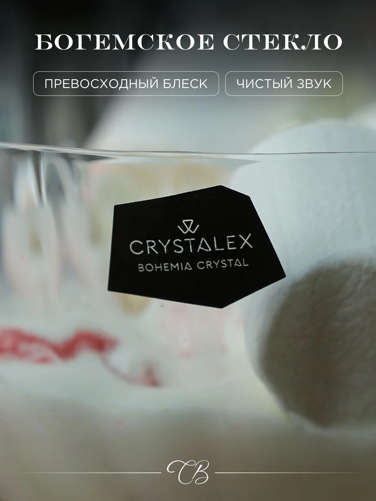 Прозрачный набор креманок Crystalex Waterfall 340 мл (6 шт)