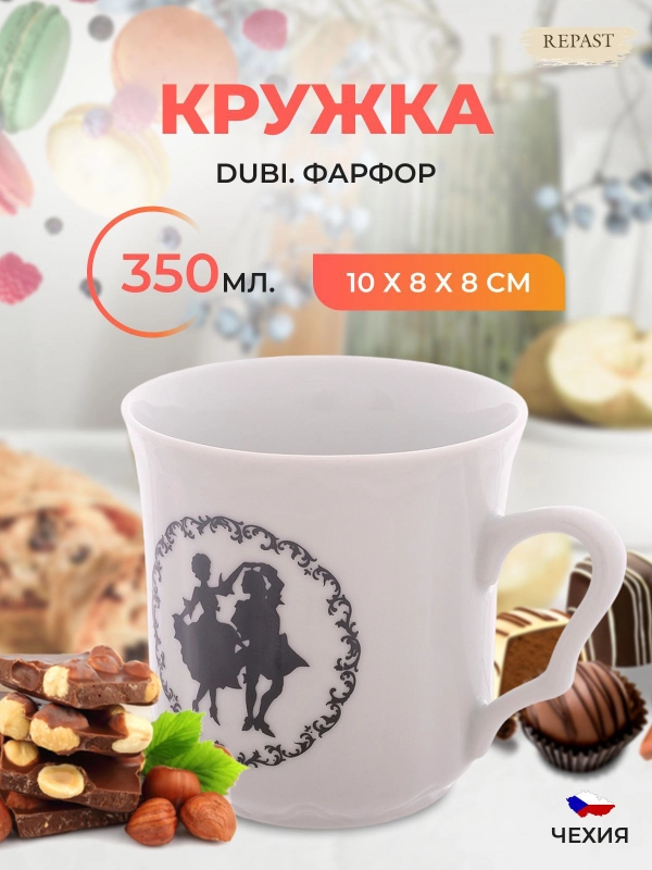 Кружка средняя карель Nela Time