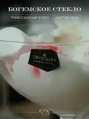 Прозрачный набор креманок Crystalex Kate 210 мл (6 шт)