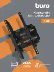 Кронштейн для телевизора Buro TL1S, черный, настенный, 15"- 48", до 25 кг