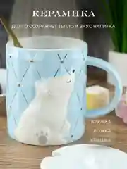 Разноцветный кружка с крышкой и ложкой Repast 250 мл, 9,8*12 см голубой