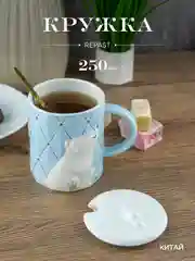 Разноцветный кружка с крышкой и ложкой Repast 250 мл, 9,8*12 см голубой