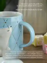 Разноцветный кружка с крышкой и ложкой Repast 250 мл, 9,8*12 см голубой