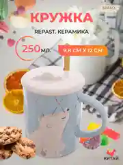Разноцветный кружка с крышкой и ложкой Repast 250 мл, 9,8*12 см голубой