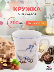 Кружка Nela Time Derby Гусь 300 мл