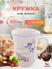 Белый кружка Nela Time Derby Гусь 300 мл