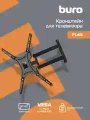 Кронштейн для телевизора Buro FL4S, 20-65", настенный, поворотно-выдвижной, наклонный
