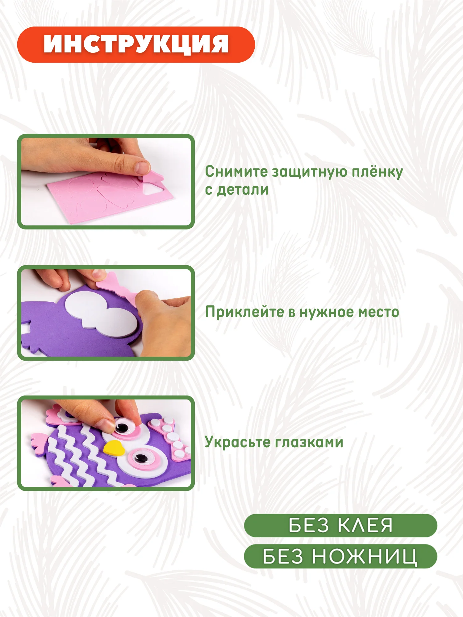 Игрушки на магнитах "Птички", Дрофа-Медиа